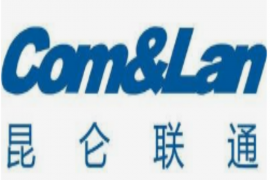 昆仑联通