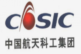中国航天科工集团